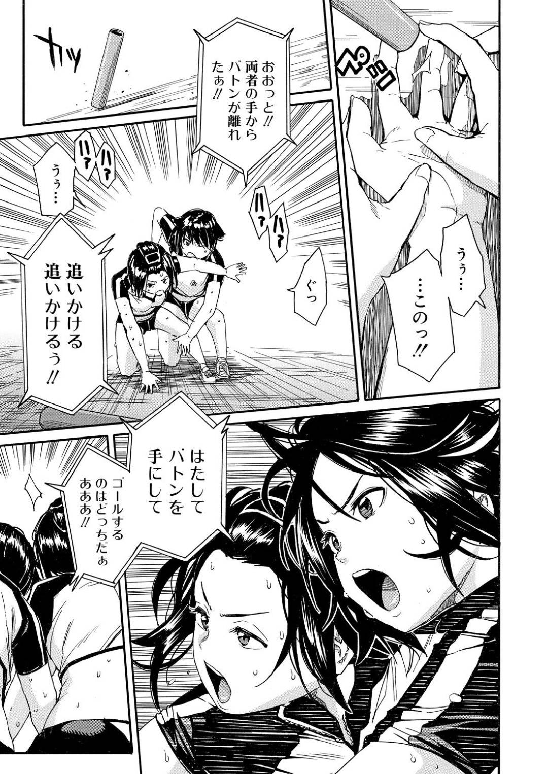 【エロ漫画】男子生徒たちと乱交させられる陸上JKたち…肉便器扱いでやられ放題な彼女たちは次々とフェラさせられたり、膣とアナルを犯されたりしてザーメンまみれにされる！【千要よゆち:情交女子学園】