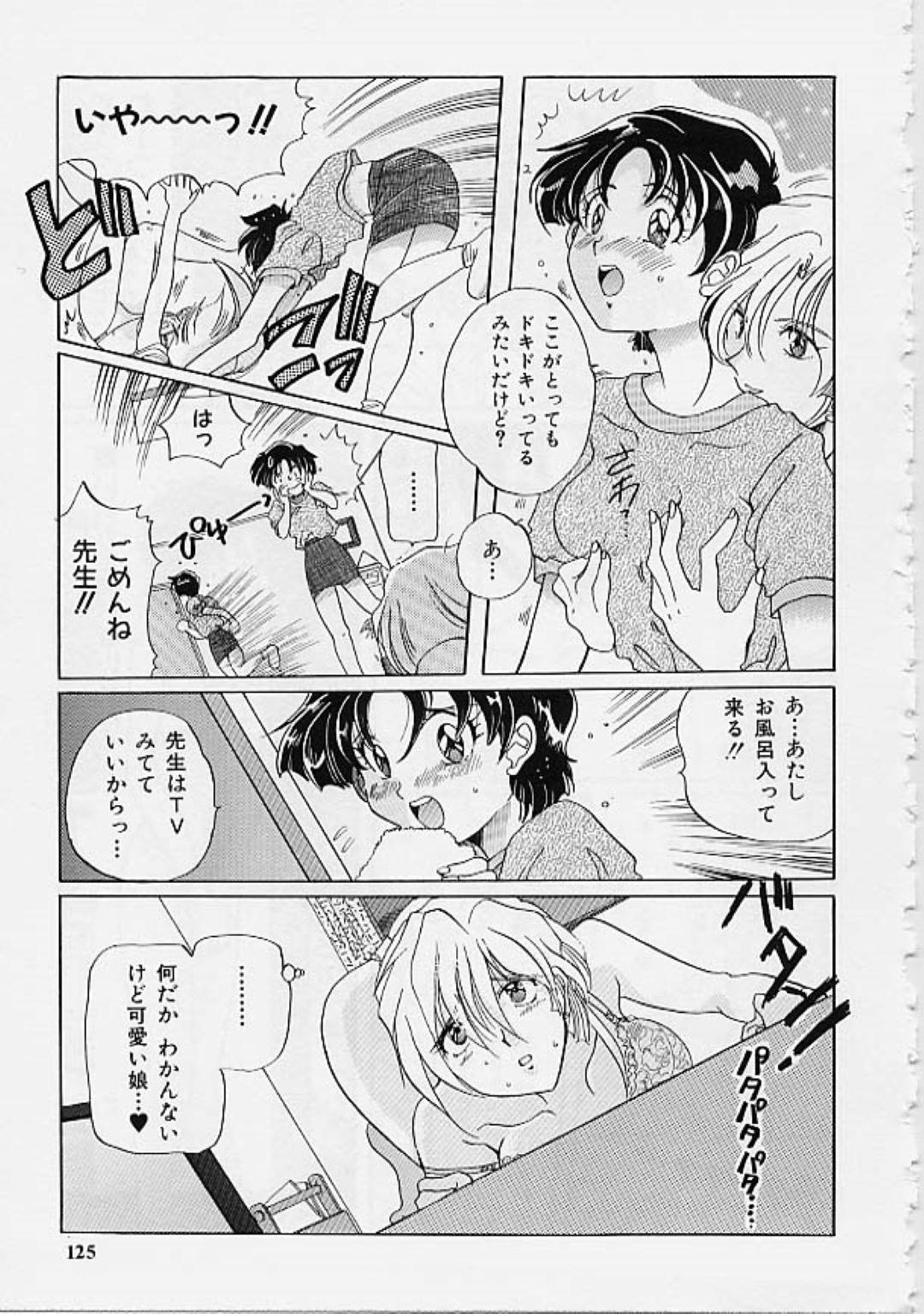 【エロ漫画】教え子に流されてレズエッチしてしまう女教師…やられ放題な彼女は乳首責めやディープキスなどをされて感じまくる！【出雲空太郎:夜空を駆ける夜這星】