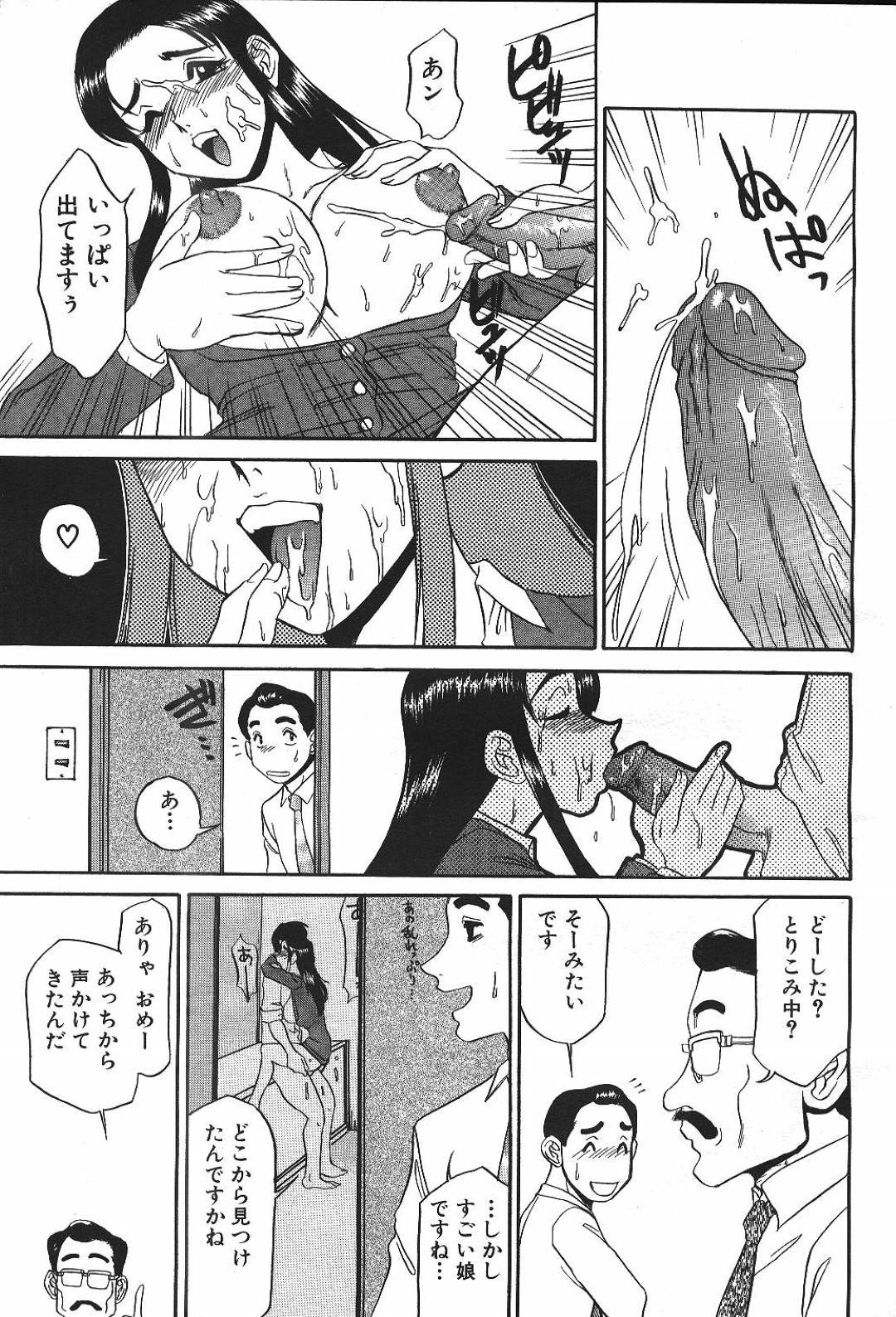 【エロ漫画】男たちと乱交しまくるムチムチOLお姉さん…ドスケベで欲求不満な彼女は次々と勃起チンポをフェラしたり、生ハメ中出しでイキまくる！【故障少将:秘書のおしごと】