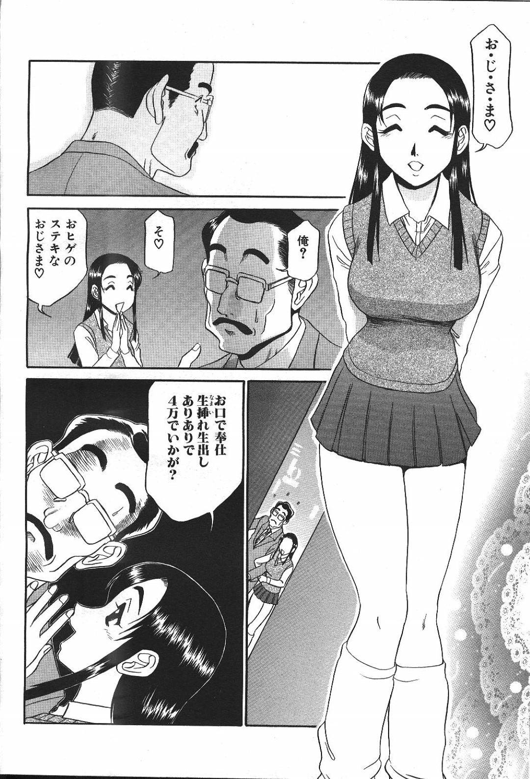 【エロ漫画】男たちと乱交しまくるムチムチOLお姉さん…ドスケベで欲求不満な彼女は次々と勃起チンポをフェラしたり、生ハメ中出しでイキまくる！【故障少将:秘書のおしごと】