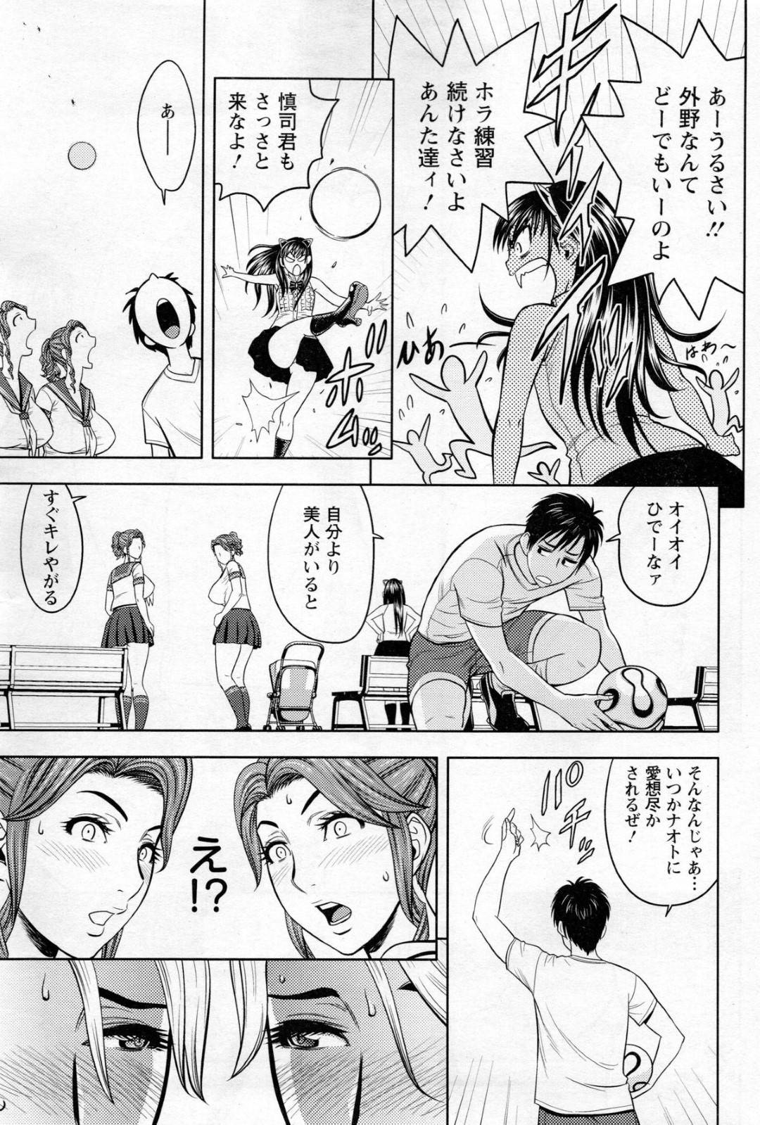 【エロ漫画】年下男子を取り合って乱交し続ける淫乱熟女姉妹…彼女たちはセーラーコス姿で彼に中出しされまくってはアクメ絶頂する！【辰波要徳:twin Milf 第7話】