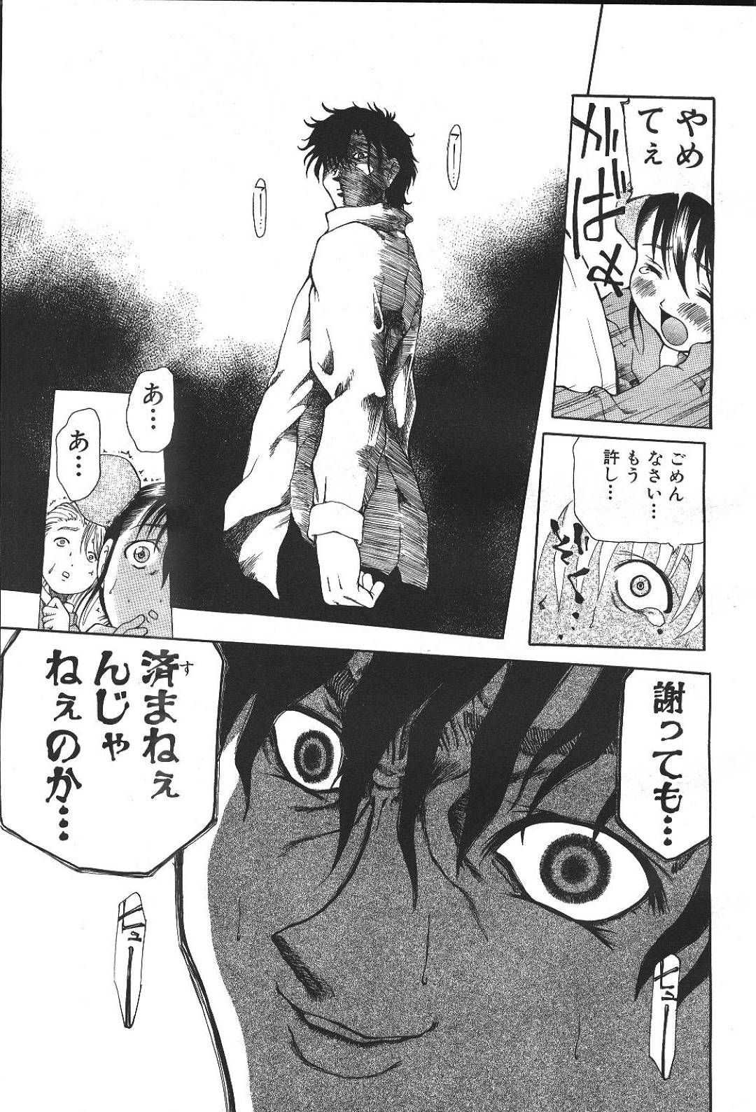 【エロ漫画】鬼畜な主人公にレイプされ続ける二人のJK…彼に従順な彼女たちはフェラを強要されたり片っ端から中出しされたりと陵辱を受ける！【奴隷ジャッキー:凌辱回廊 SCENE1:雨】