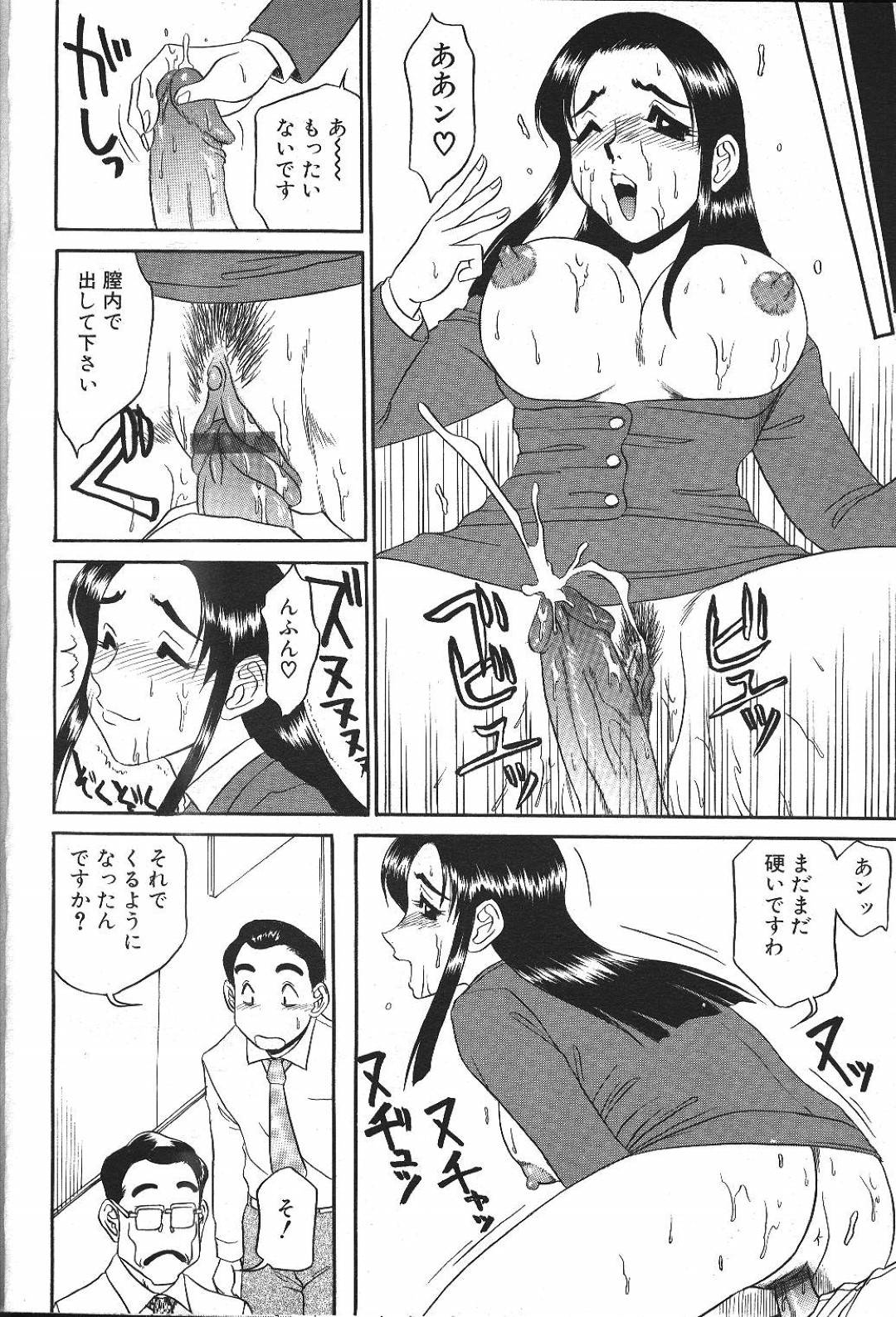 【エロ漫画】男たちと乱交しまくるムチムチOLお姉さん…ドスケベで欲求不満な彼女は次々と勃起チンポをフェラしたり、生ハメ中出しでイキまくる！【故障少将:秘書のおしごと】