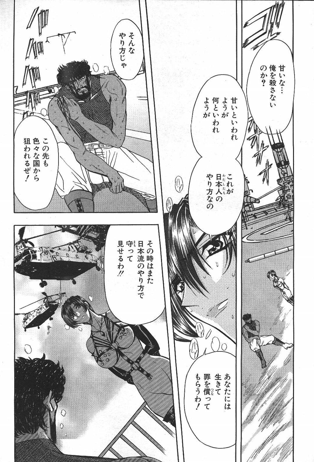 【エロ漫画】鬼畜な男たちの捕虜となって陵辱を受け続けるスレンダーお姉さん…オナホ扱いの彼女は巨根をフェラさせられたり、中出しされたりと輪姦されまくる！【MARO:HUMAN REVOLUTION】