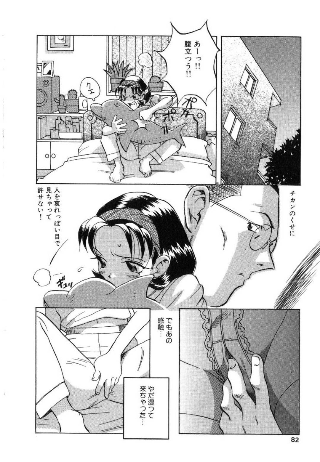 【エロ漫画】電車で遭遇した痴漢男とエッチしてしまう淫乱OLお姉さん…彼に体を触られて発情した彼女は公衆トイレに連れ込んで中出しセックス！【ORIHIME:Mトレイン】