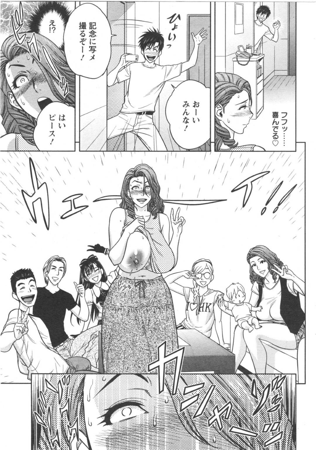 【エロ漫画】年下主人公とのセックスにハマる爆乳熟女…淫乱な彼女は発情した勢いで貪るようにフェラしたり、中出しさせたりしてアヘ顔絶頂！【辰波要徳:twin Milf 第10話】