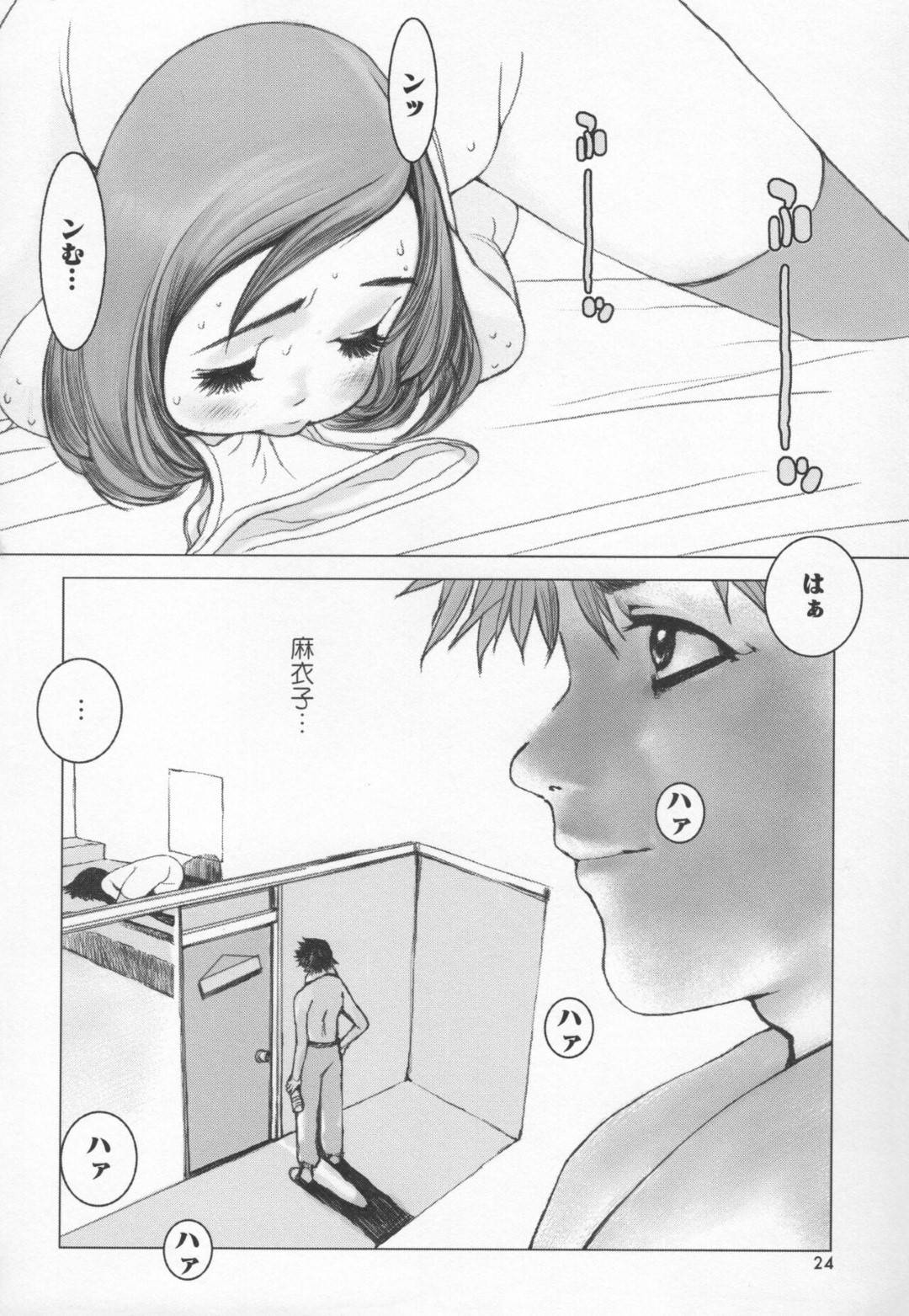 【エロ漫画】男子更衣室でオナニーしているのを変態男に見られてしまったロリ少女…その事がきっかけで襲われた彼女は手マンで強引に責められてしまう！【佐藤村雨秀太郎:ブラザーコンプレックス2】