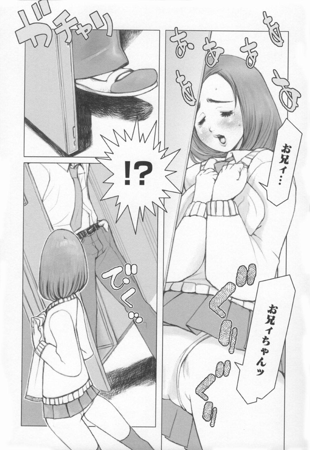 【エロ漫画】男子更衣室でオナニーしているのを変態男に見られてしまったロリ少女…その事がきっかけで襲われた彼女は手マンで強引に責められてしまう！【佐藤村雨秀太郎:ブラザーコンプレックス2】