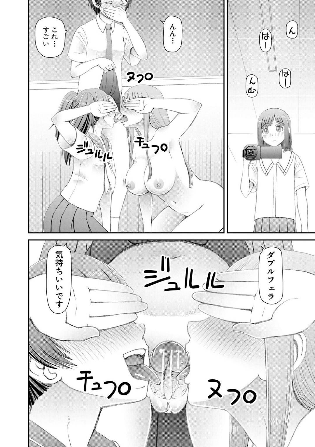 【エロ漫画】同級生たちと乱交し続けるビッチJKたち…行動のエスカレートした彼女たちは野外や学校などでひたすらヤりまくる！【樺島あきら:服を脱げば皆同じ 第4話】