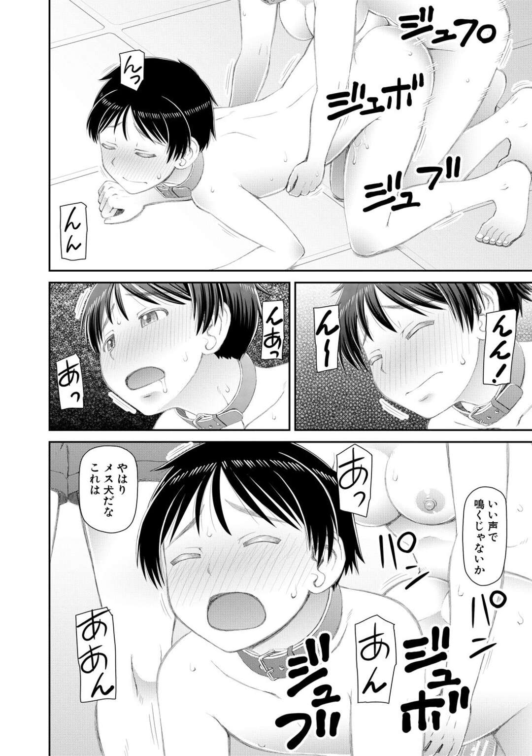 【エロ漫画】授業の一環で乱交し続けるふたなりJKたち…彼女たちはふたなりチンポでバックや騎乗位などの体位でヤりまくって絶頂！【樺島あきら:服を脱げば皆同じ 最終話】