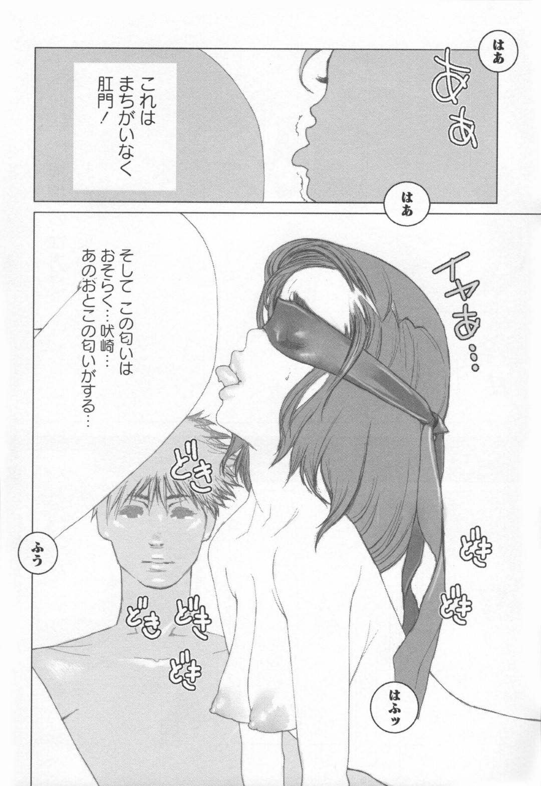 【エロ漫画】兄と求め合うように近親相姦し続けるロリ妹…従順な彼女は対面座位や騎乗位でハメられて中出し絶頂！【佐藤村雨英太郎:ブラザーコンプレックス 9】