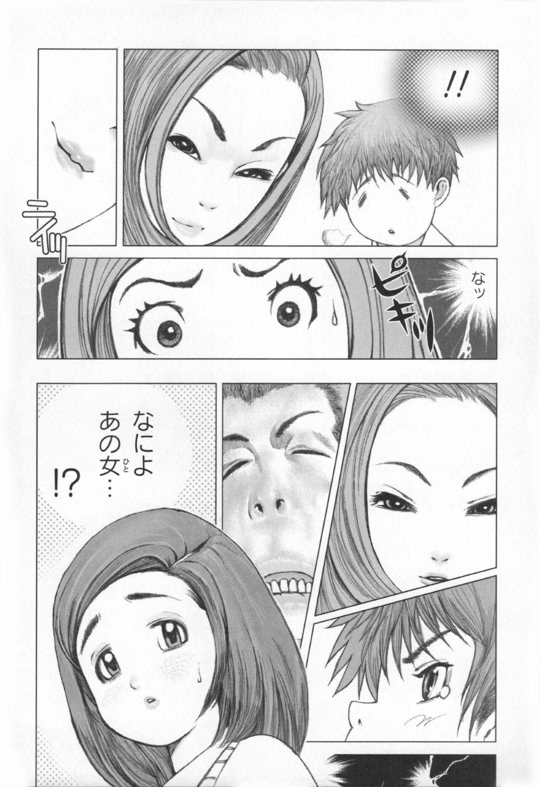 【エロ漫画】男の言いなりになってエッチなことをされ続けるショートヘアJK…従順な彼女は彼にひたすらフェラさせられてぶっかけ射精される！【佐藤村雨英太郎:ブラザーコンプレックス4】