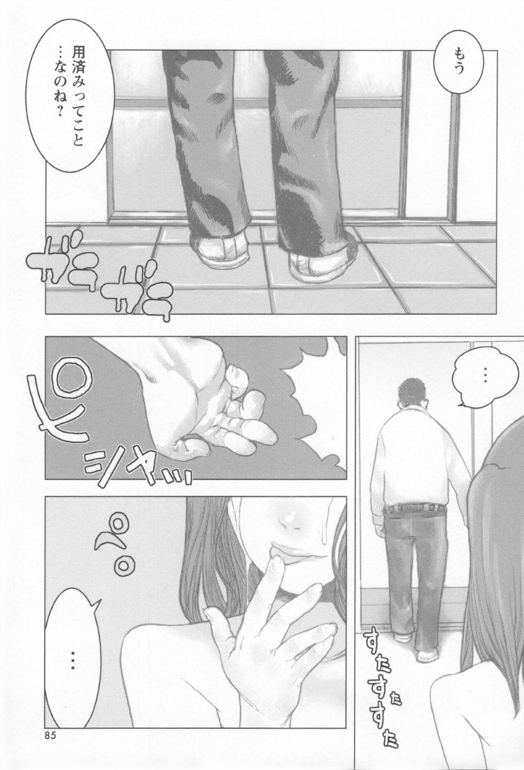 【エロ漫画】男の言いなりになってエッチなことをされ続けるショートヘアJK…従順な彼女は彼にひたすらフェラさせられてぶっかけ射精される！【佐藤村雨英太郎:ブラザーコンプレックス4】