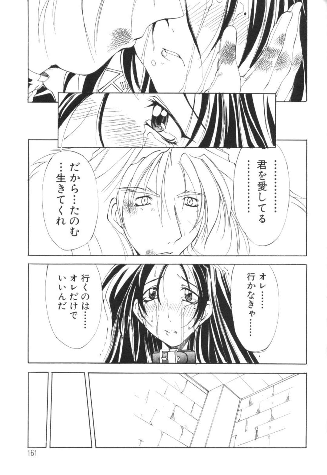 【エロ漫画】性奴隷から開放された爆乳少女…正気になった彼女は平和な日常に戻る【巫代凪遠:収穫祭 第二章 第8話 死に至るくちづけプライマル】